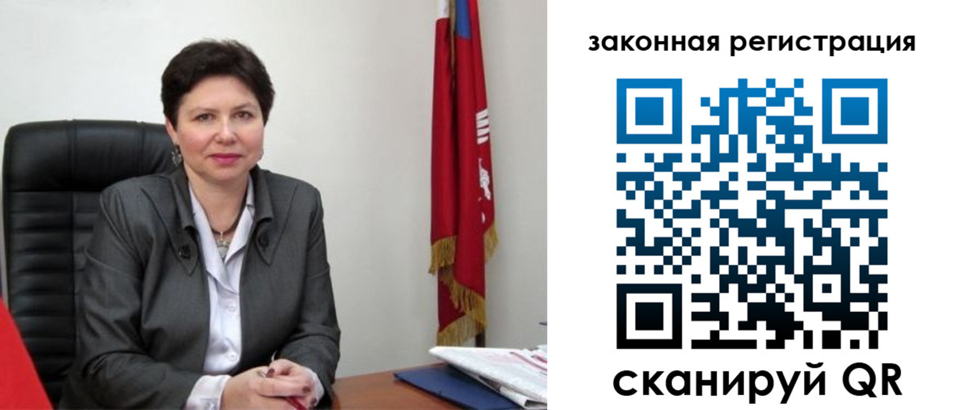 прописка гарантия в Якутске